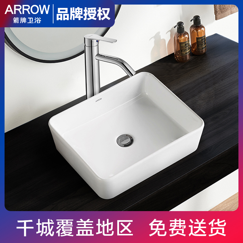100% Wrigley original AP439 art basin (accept counter inspection)