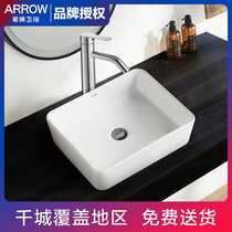 One hundred percent Wrigley original AP439 art Basin (accept counter inspection)