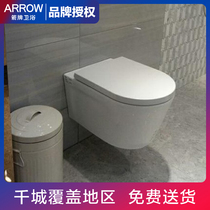 100% Wrigley original AE2001H wall-mounted toilet (check by counter)