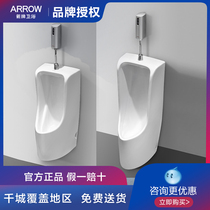 100% Wrigley original AE6004A-mounted urinal (inspection by counter)