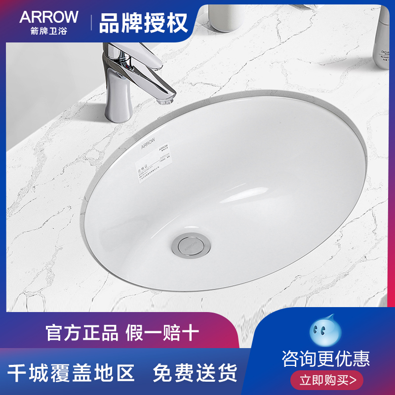 100% arrow plate original AP406E ceramic bench (new accepted inspection)