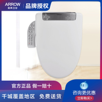Wrigley smart toilet cover household toilet cover that is hot automatic flushing body cleaner AK1002-L