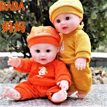New 2-year-old 3-year-old 4-year-old toy Nai Bora doll simulation doll soft glue baby voice doll