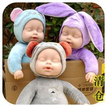 Foreign trade tail single sleep simulation doll plush toy baby appease doll childrens toy