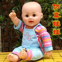 237 sound gift clothes manufacturer authorized Nai baonier speech housekeeping early education simulation enamel male baby doll