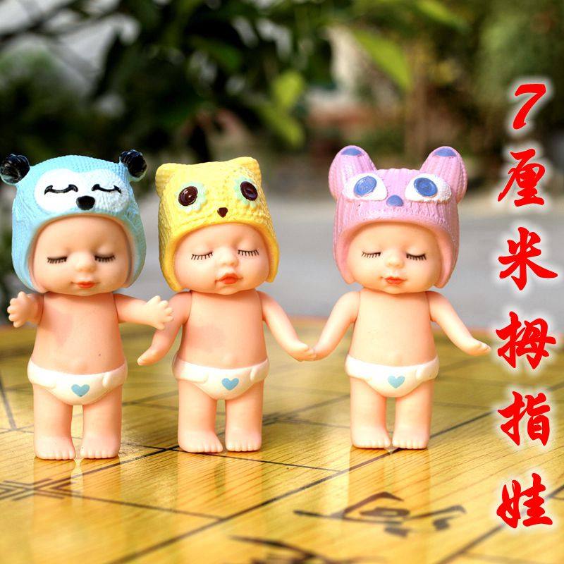 7 cm imitation doll Soft gel mini sleep doll baby doll 3 thumb dolls