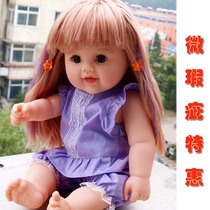 Get four accessories Bao Neil micro-defects simulation doll vinyl toys 48cm girl doll model