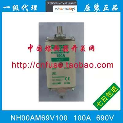 Ferraz fuse NH00AM69V63 NH00AM69V100 aM E227865 Q227867
