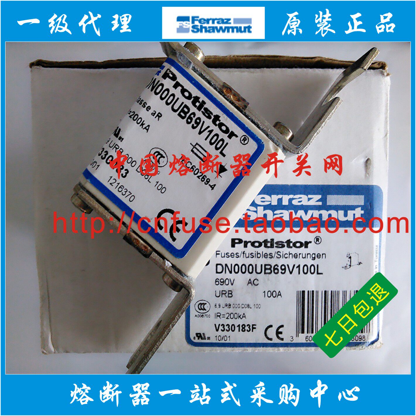 French mersen fuse V330183 DN000UB69V100L ferraz shawmut fuse