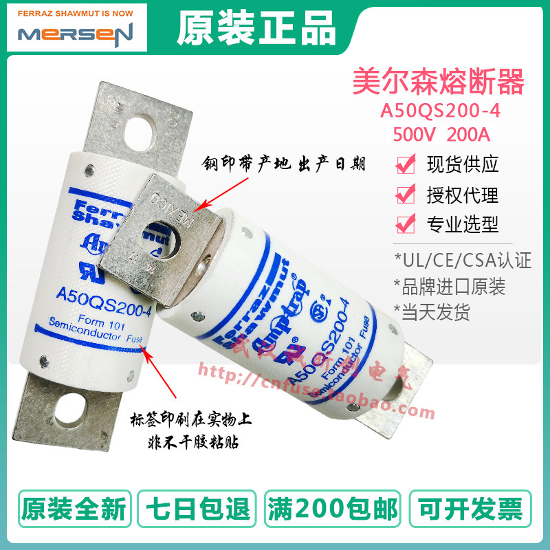France ferraz A50QS200-4 A50QS250 A50QS300 500V 200A 250A 300A