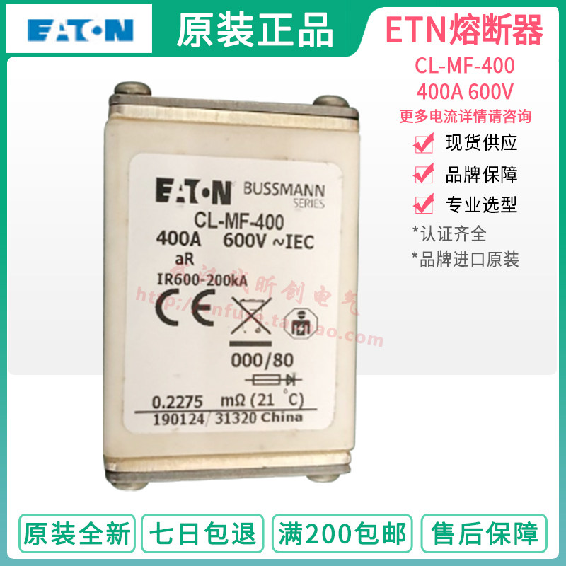 ETN BUSSMANN Electric Vehicle Insurance CL-MF-160A 200A 300A 350A 350A 400A 600V-Taobao