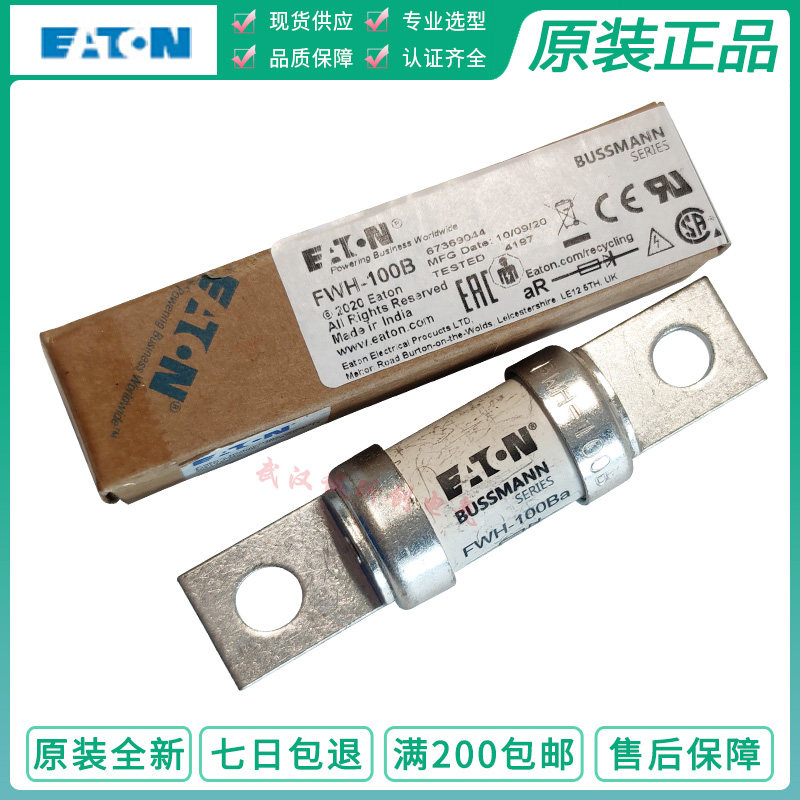 BUSSMANN fuse FWH-90B 90C 90A FWH-100B 100C 100A 500V fuse