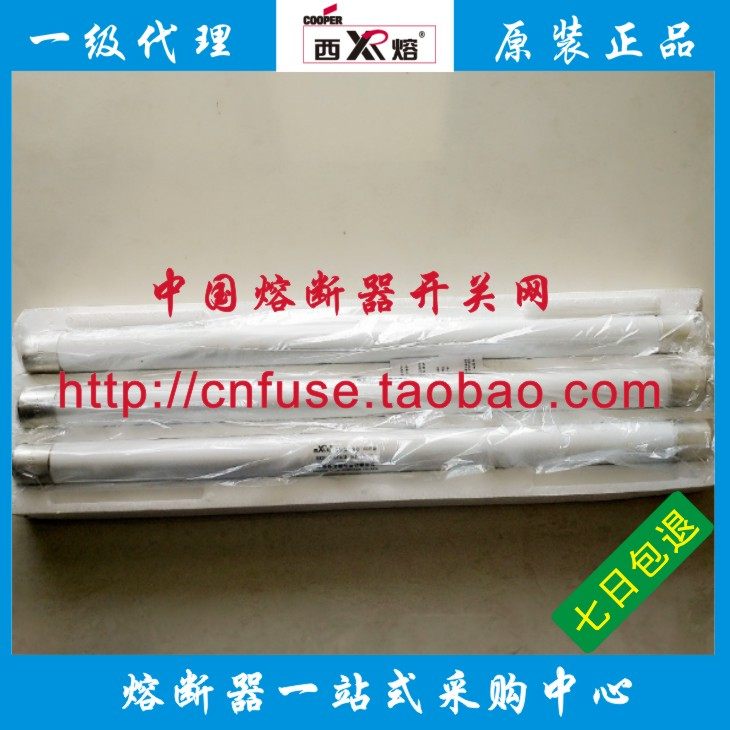 Cooper Xi'an Fuse Co, Ltd XRNP6-40 5 0 5-31 5-4 0 5A 1A 2A-1