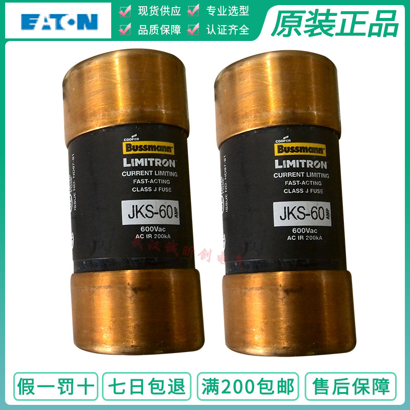 BUSSMANN fuse Limitron fuse JKS-35-40-45-50-60 35-60A 600V