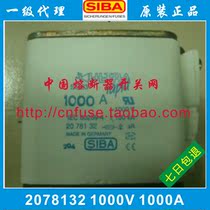 Siba fuse SQB3 1000A 1000V aR 2078132 2078032 ULTRA RAPID