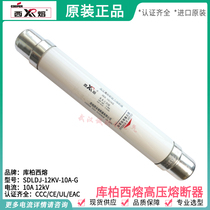 cooper库柏西熔10KV 12KV SDLAJ SDLDJ SDMDJ SDMAJ 高压熔断器