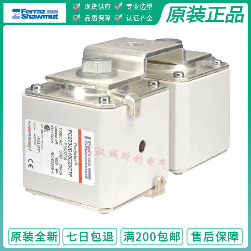 French Mersen fuse N300737 P300738 10URD273TTF2000 1800A 2000A