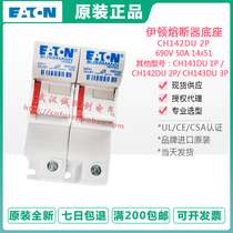 USA bussmann fuse holder CH142D CH142DU CH142B fuse holder 14*51mm