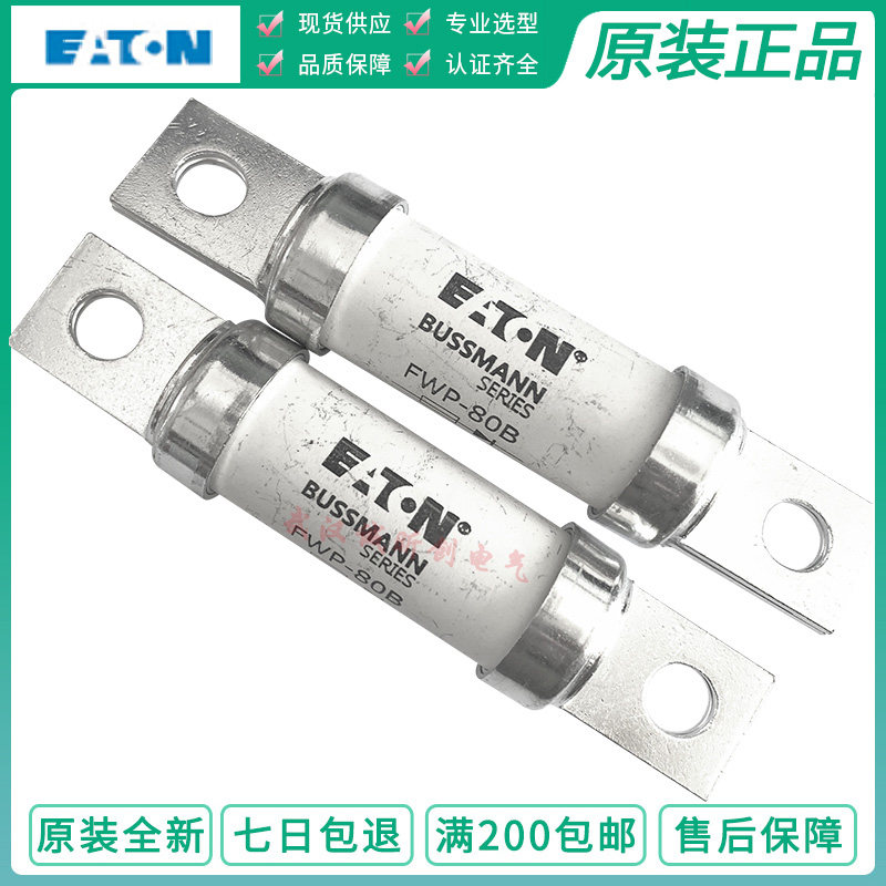 New energy electric vehicle fuse BUSSMANN FWP-50A 50B 60A 60Ba 700V DC