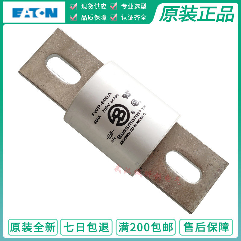 American Eaton Bussmann fuse FWP-600A-600C 700V electric vehicle battery fuse