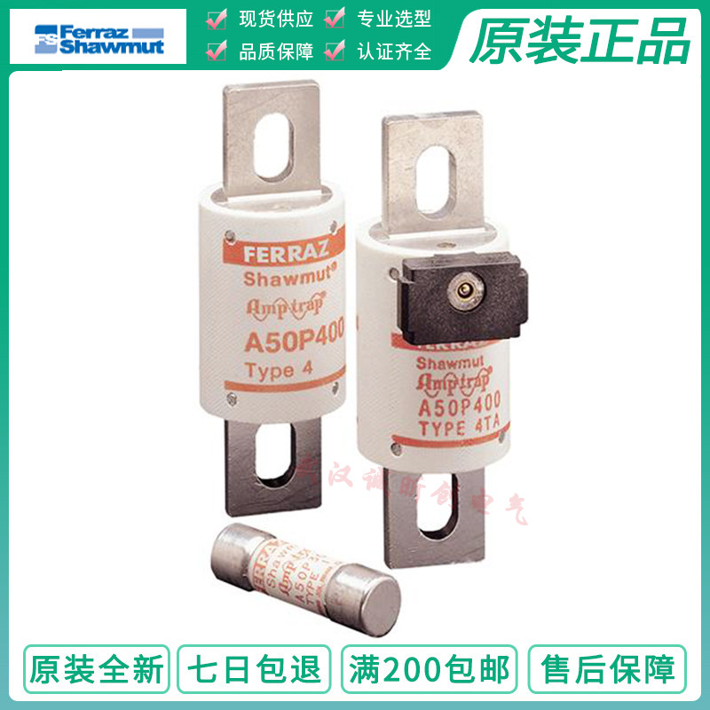 France Roland MERSEN Mersen ferraz A50P500-4TA 500A insurance tube fuse