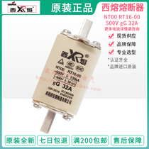 Cooper Xian fuse Xian Fuse XR (NT)RT16-00 1 2 3 4a GL GG 120ka500V