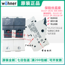 Germany wohner vernal 31117 AES2 * 51 2P 50A 690V 14*51 2P fuse holder