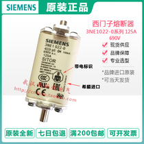 Brand new German Siemens Siemens fuse insurance 3NE1022-0 -2 125A 690V NH00