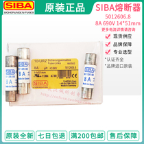 Germany siba fuse 5012606 690 700v gr 6A 10A 12A 20A 30A 40A 50A