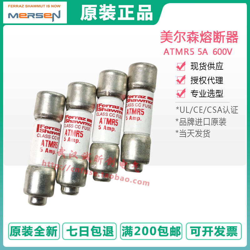 AMP-TRAP2000 Insurance ATMR1 2 4 5 6 8 9 10 1A 2A 4A 5A 6A 8A 10A