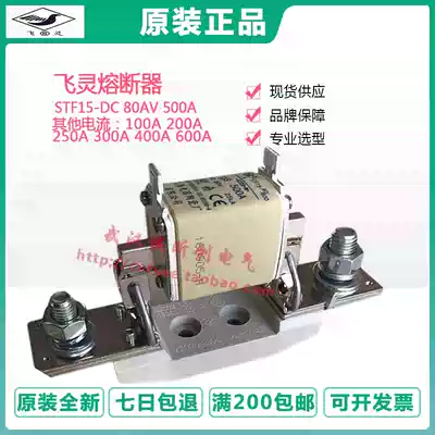 Communication equipment room dedicated STF15-dc 80V 200A 250A 300A 400A 500A 600A gs