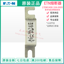 BUSSMANN fuse 170M1408 170M1409 170M1410 690V 10A 16A 20A