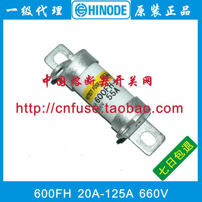 HINODE HINODE 600FH-20 25 30 35 50 55 75 100 125 UL Fuse 600V