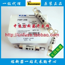 The United States eaton eaton Bussmann FWP-25B-35B-40B 25A 40A 700V fuse