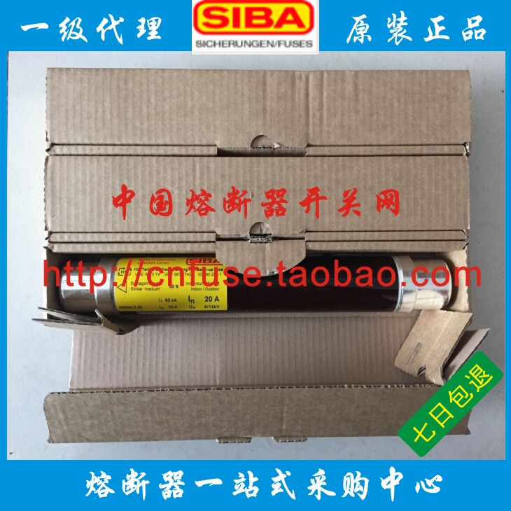 Siba high voltage fuse 3000213 3001013 3001814 3010014 3011014