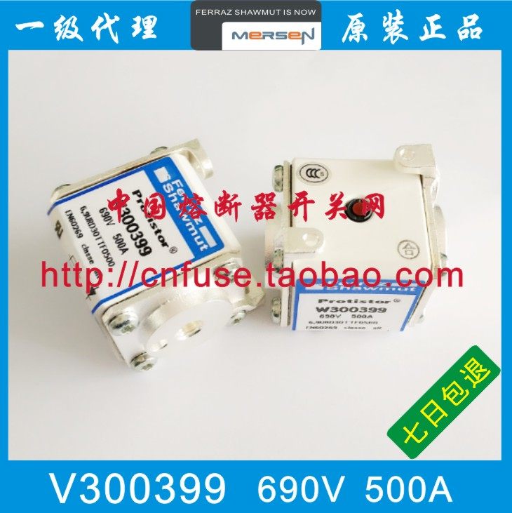 French mersen fuse V300398 W300399 69URD 30 TTF 0450 500A