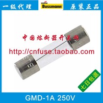 bussmann Glass BK GMD-1A 1 2A 1 6A 2A 2 5A 3A 4A 5*20 250V fuse
