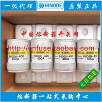 Japanese HINODE fuse 660GH-200 250 315ULTC 350 400 660v fuse 400A