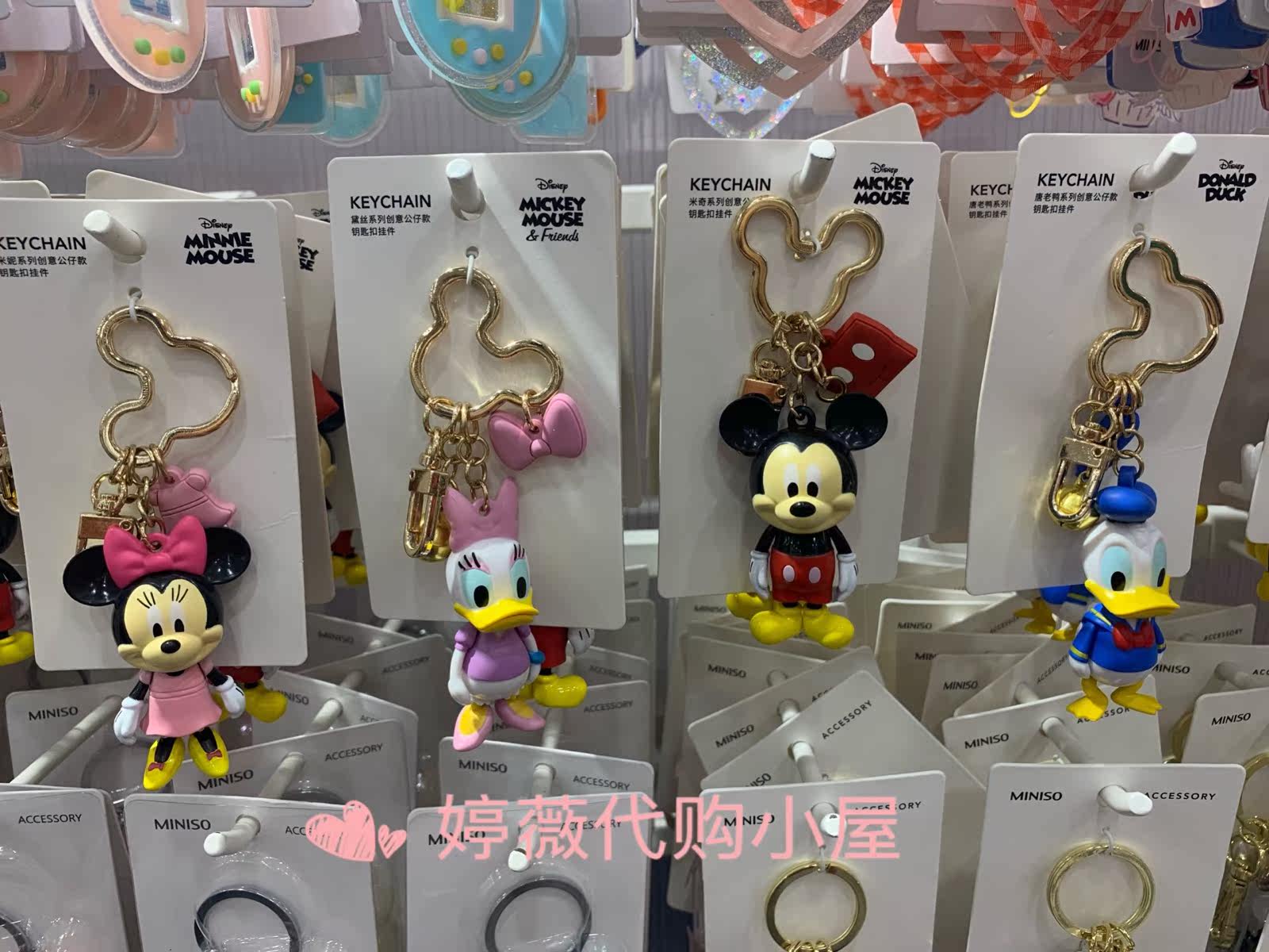 miniso name Innovative Products Mickey Series Solid Cute Characters Couple Cell Phone Ornament Flat Key Buckle Pendant
