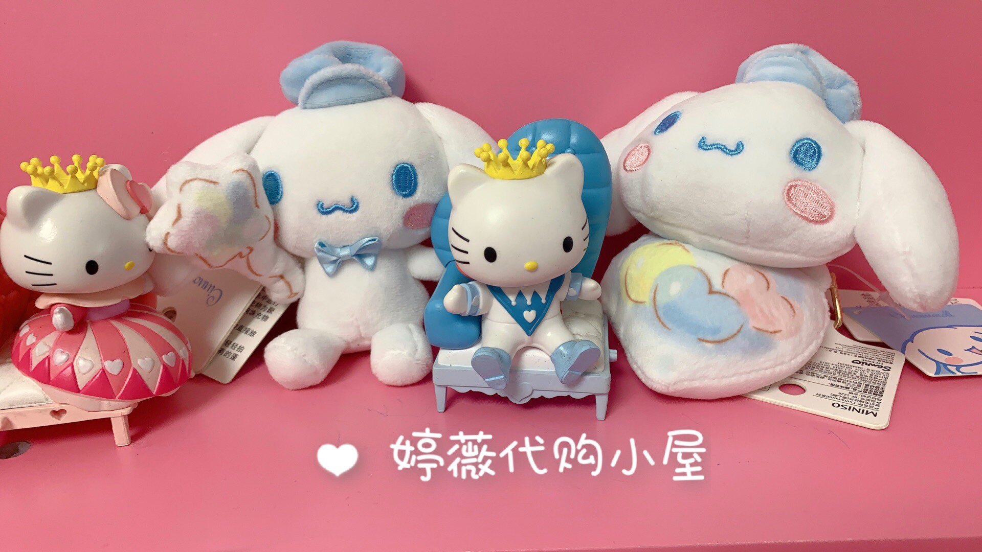 Miniso Cinnamon Dog Series Dreamy Cute Cartoon Plush Bag Pendant Keychain Ornament