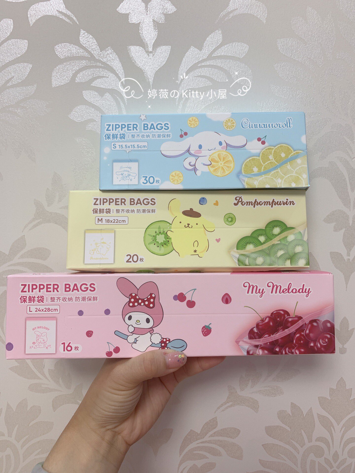 Miniso name Genesis Three Lull Terns Freshness bag Sealed Bag Food Bag Cashier Bag for Home Yugui Dog Refreshing Film