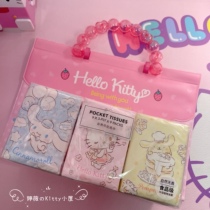 Miniso name Genesis sanrio Three Literns Yugui dog pudding dog Kitty printed no fragrant handkerchief parchment paper 9 packs