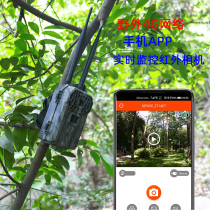 4G Three Netcom remote live broadcast infrared camera night vision camera outdoor field monitoring forest anti-theft