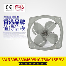 wington Hong Kong Winton industrial exhaust ventilation fan Exhaust fan Exhaust octagonal fan VAR series exhaust fan