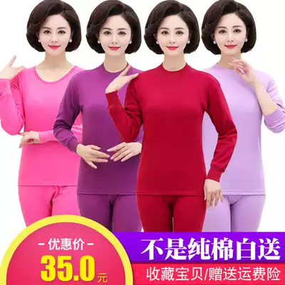 Autumn clothes sanitary pants cotton mother hot clothes elderly thin cotton sweater set middle-aged and elderly sanitary clothes sanitary pants ladies