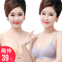 Middle-aged elderly without steel ring bra Middle-aged mother with no trace and comfort and breathless sleep underwear large size bra summer thin