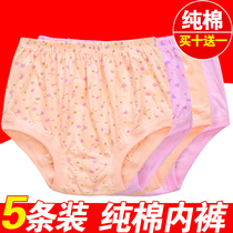 Middle-aged and elderly underwear women cotton mother underwear old man high waist size loose triangle shorts women cotton trousers