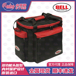 BELL helmet bag multifunctional bag portable handbag ຄວາມຈຸຂະຫນາດໃຫຍ່ນໍາເຂົ້າໃນເບື້ອງຕົ້ນ