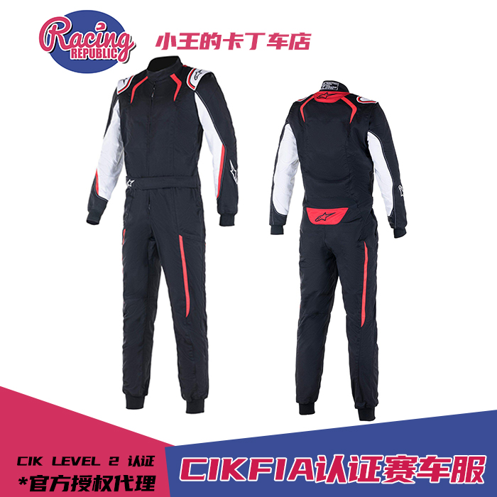 New spot ALPINESTARS Cardiner racing car suit KMX-5 A star anti-fall FIA male and female universal breathable