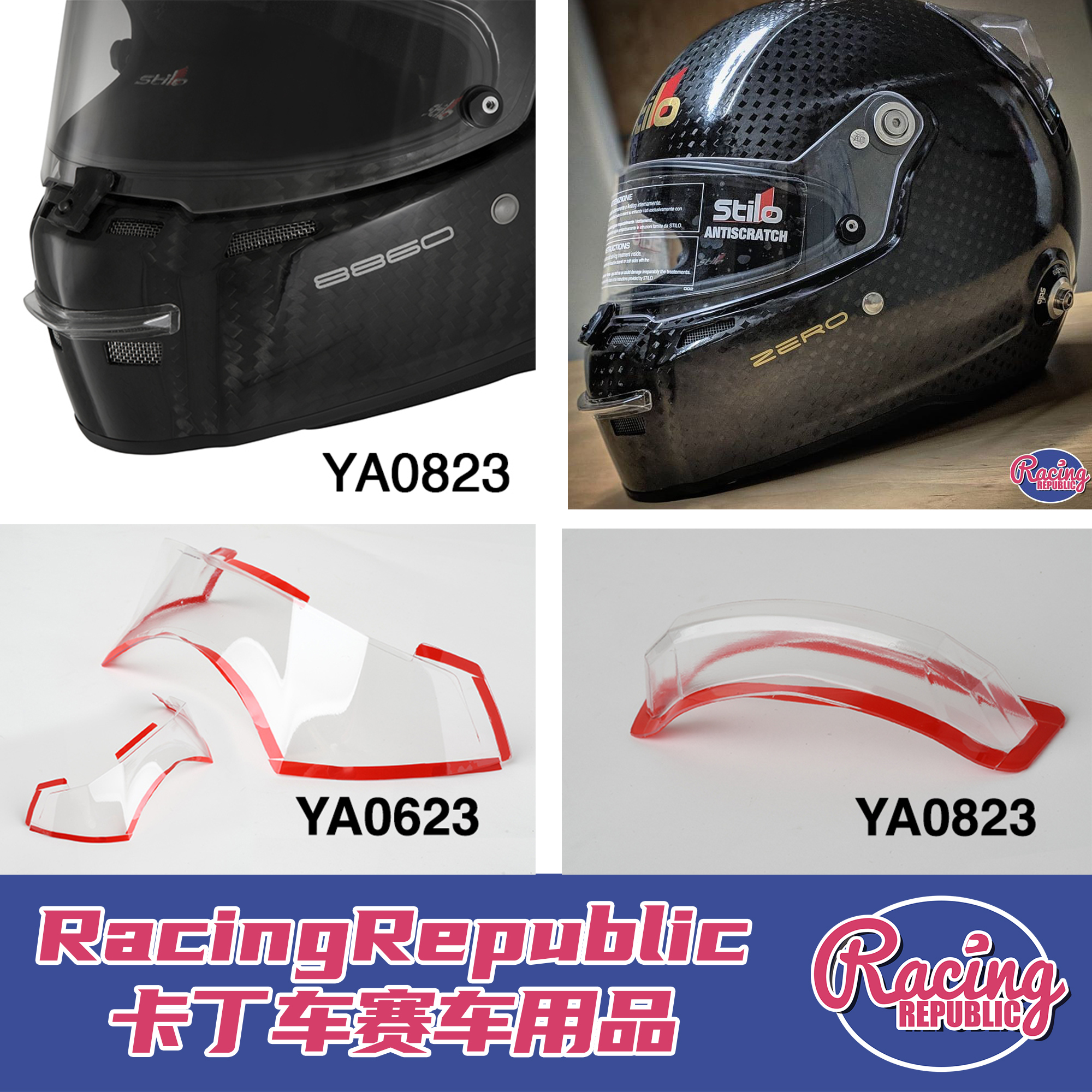 STILO helmet universal front and rear spoiler